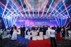 時代中國廣州公司（東區）2018年年會